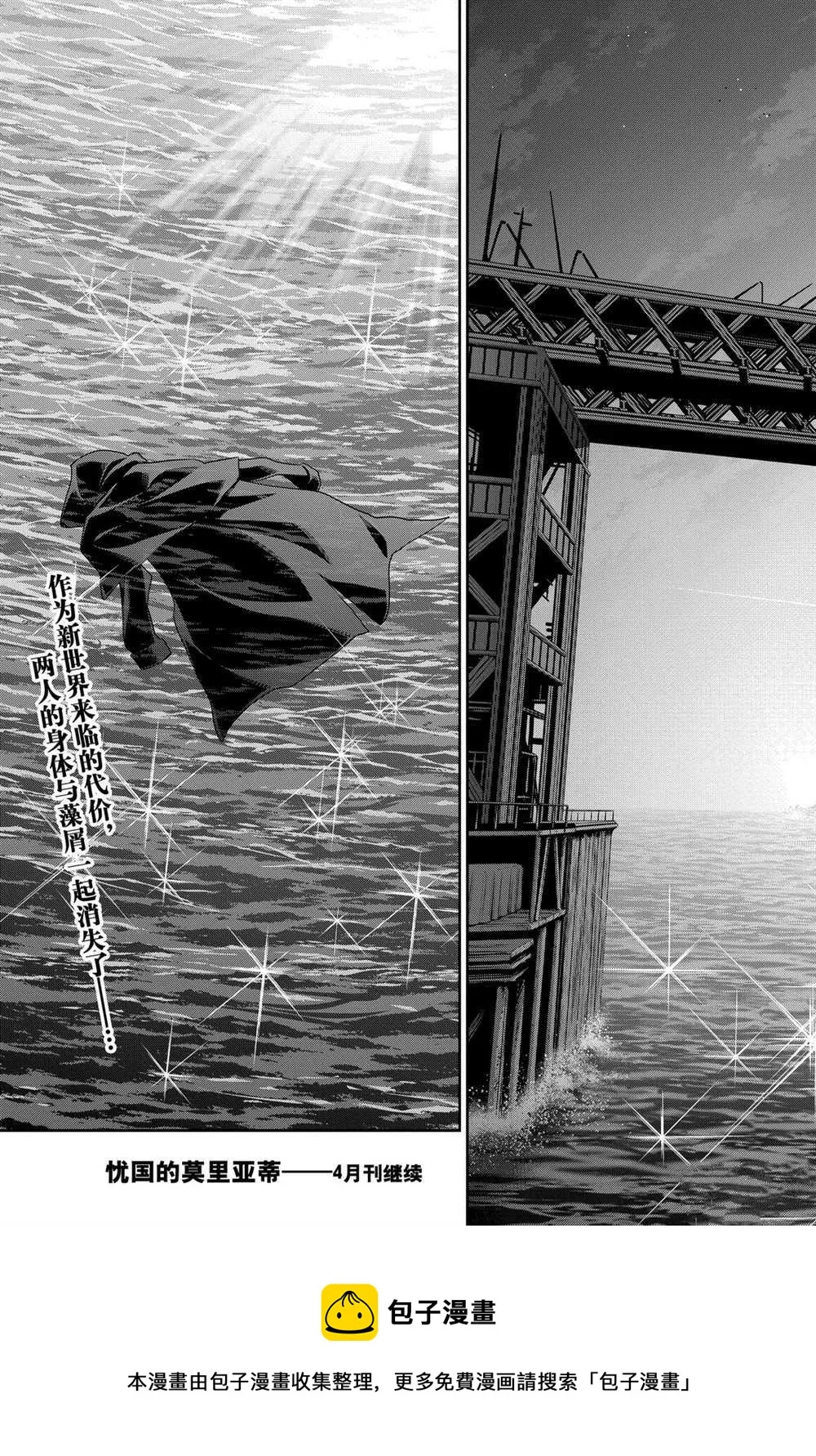 第55话 第50页