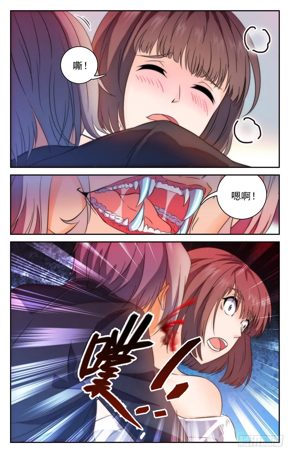 52 戒指 第4页