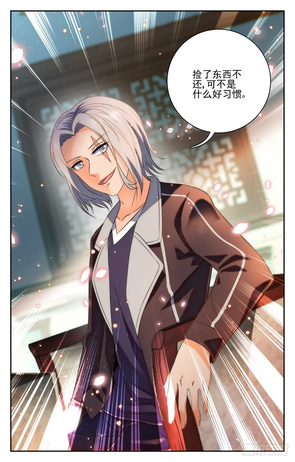52 戒指 第11页