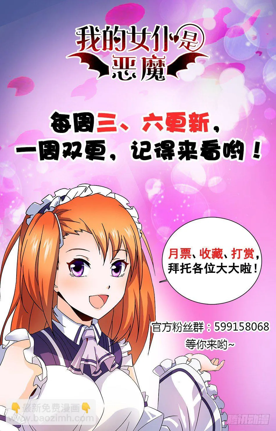 52 戒指 第12页