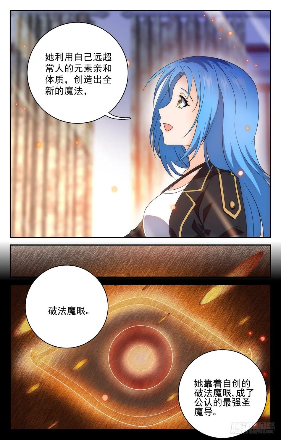 51 禁断幻想，恐怖如斯！ 第5页