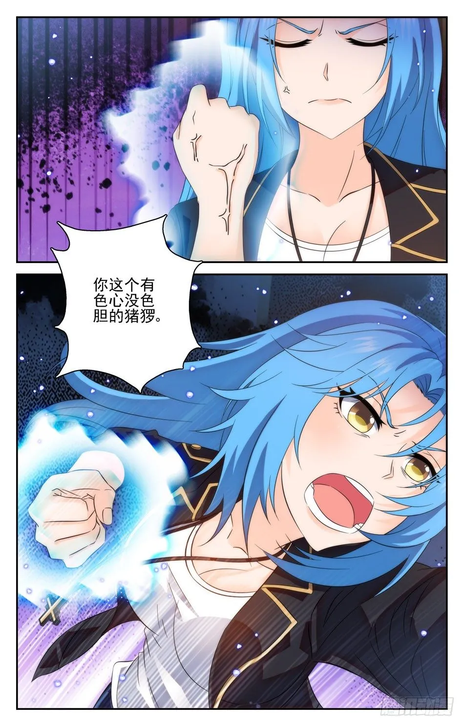 49 意乱情迷 第10页