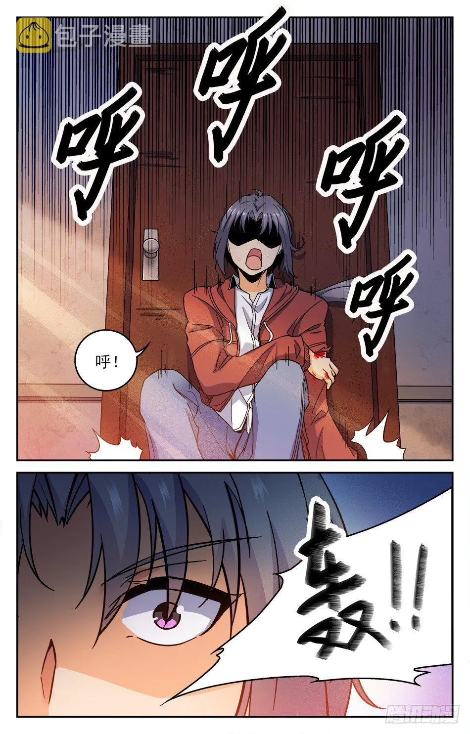 01 突如其来的追杀 第14页