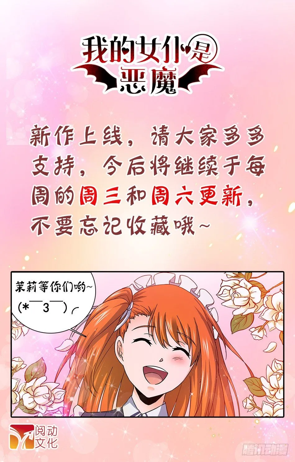 05 嚣张的流氓 第12页