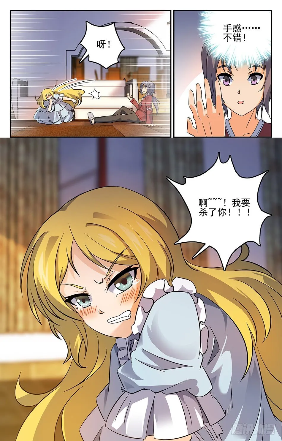 11 感觉不错 第11页