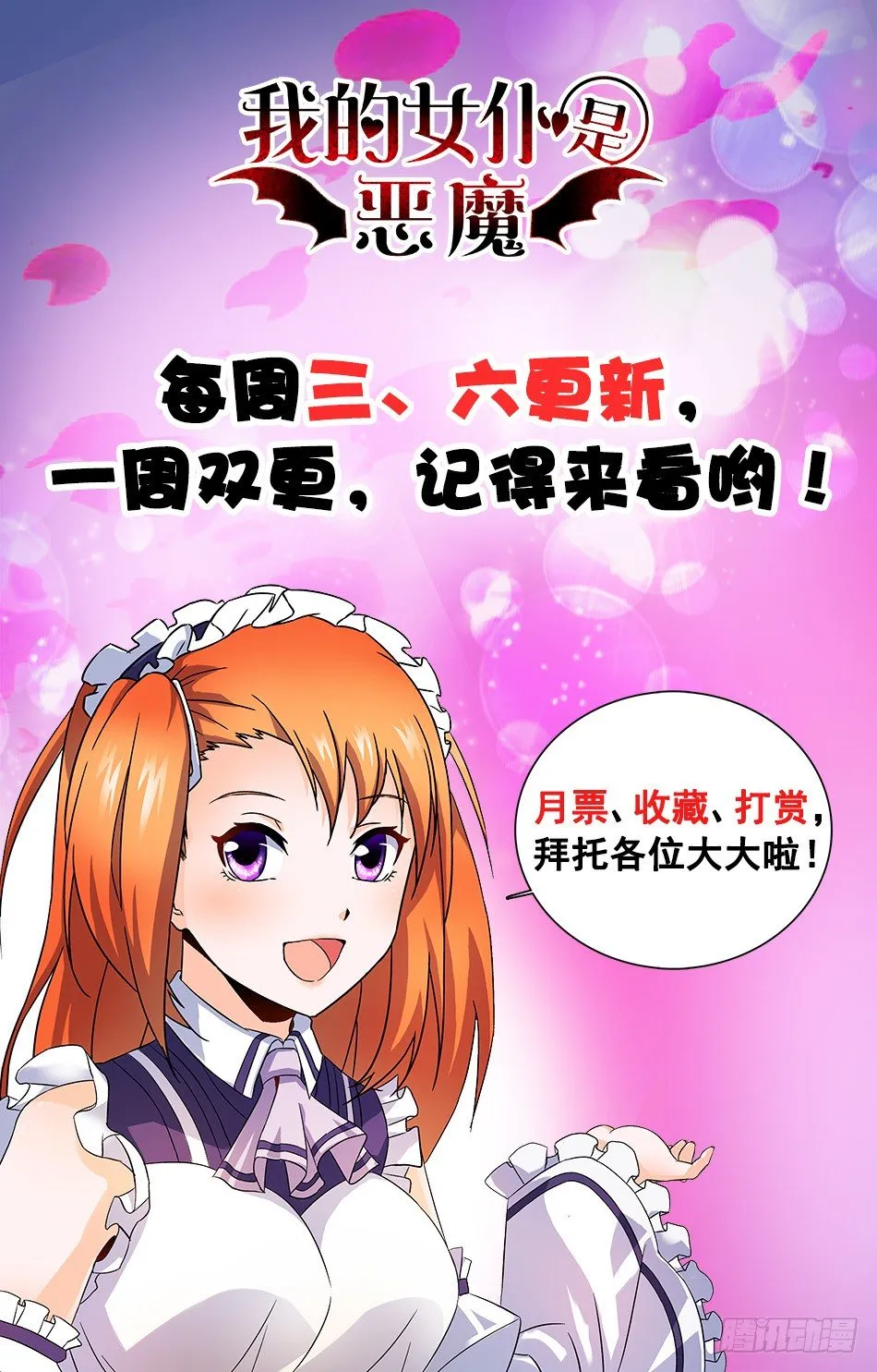14 意外事件 第12页