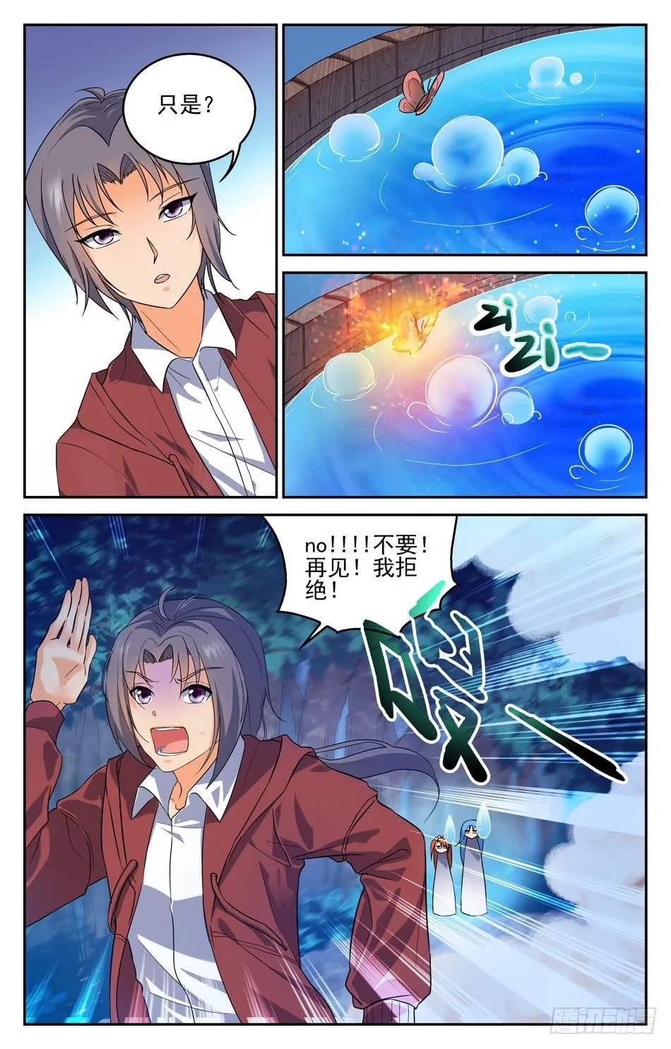 22 小试牛刀 第6页