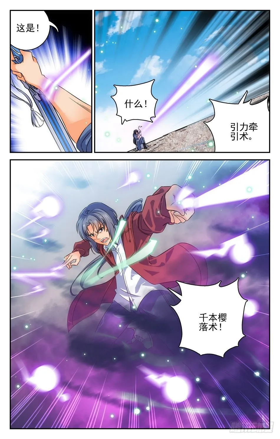 28 “经验”之谈 第4页