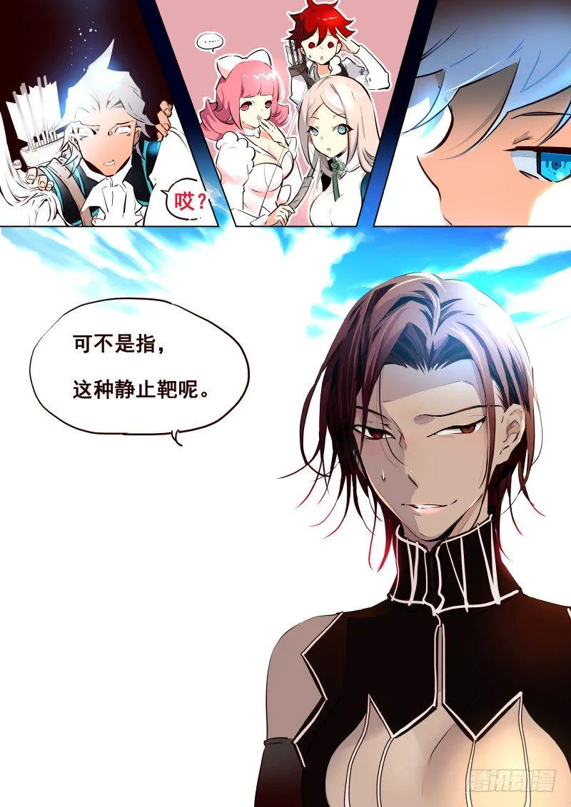 079 考试④ 第2页