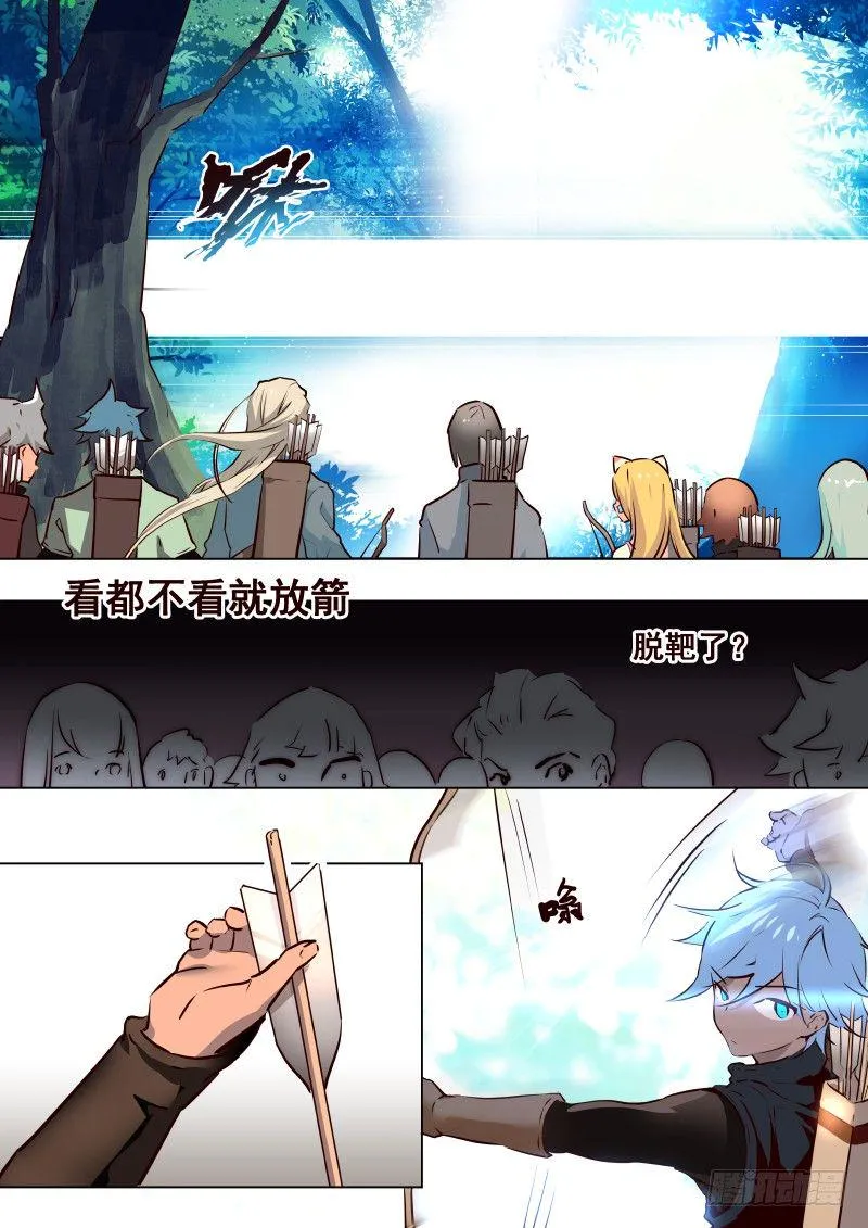 079 考试④ 第4页