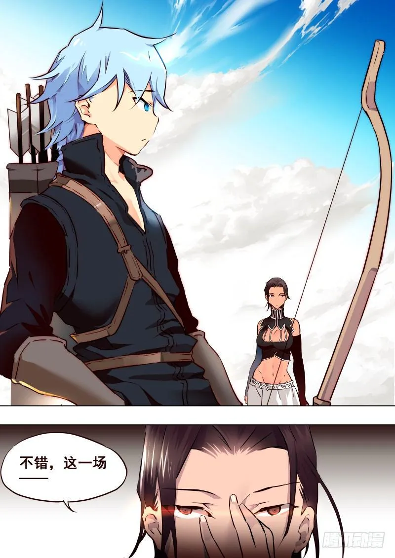 079 考试④ 第8页