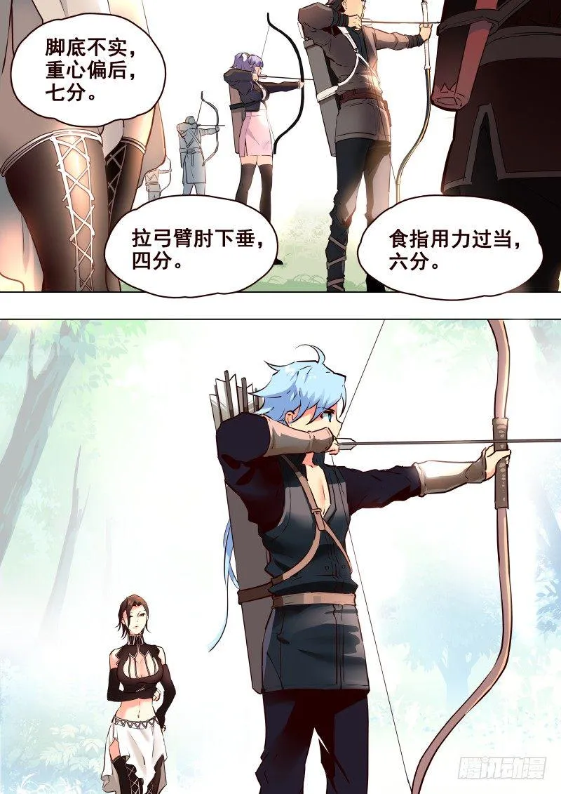 078 考试③ 第2页