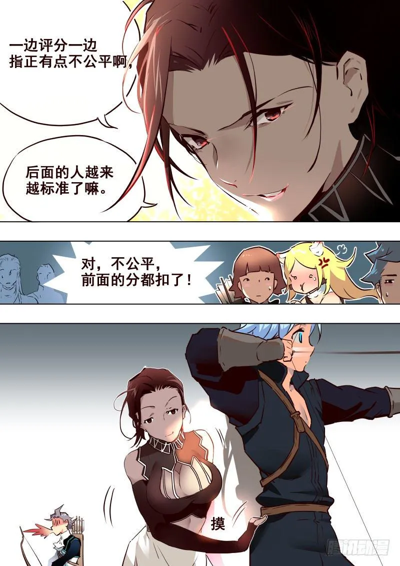 078 考试③ 第3页