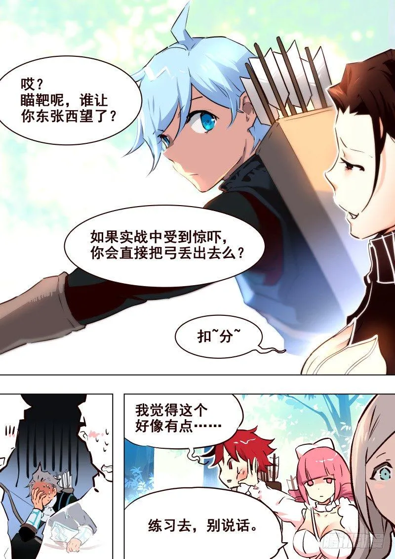 078 考试③ 第4页