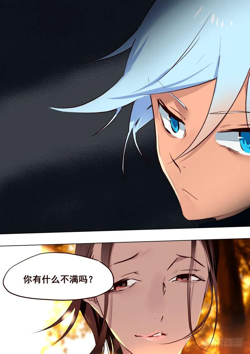 078 考试③ 第5页
