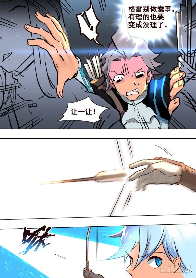 078 考试③ 第6页