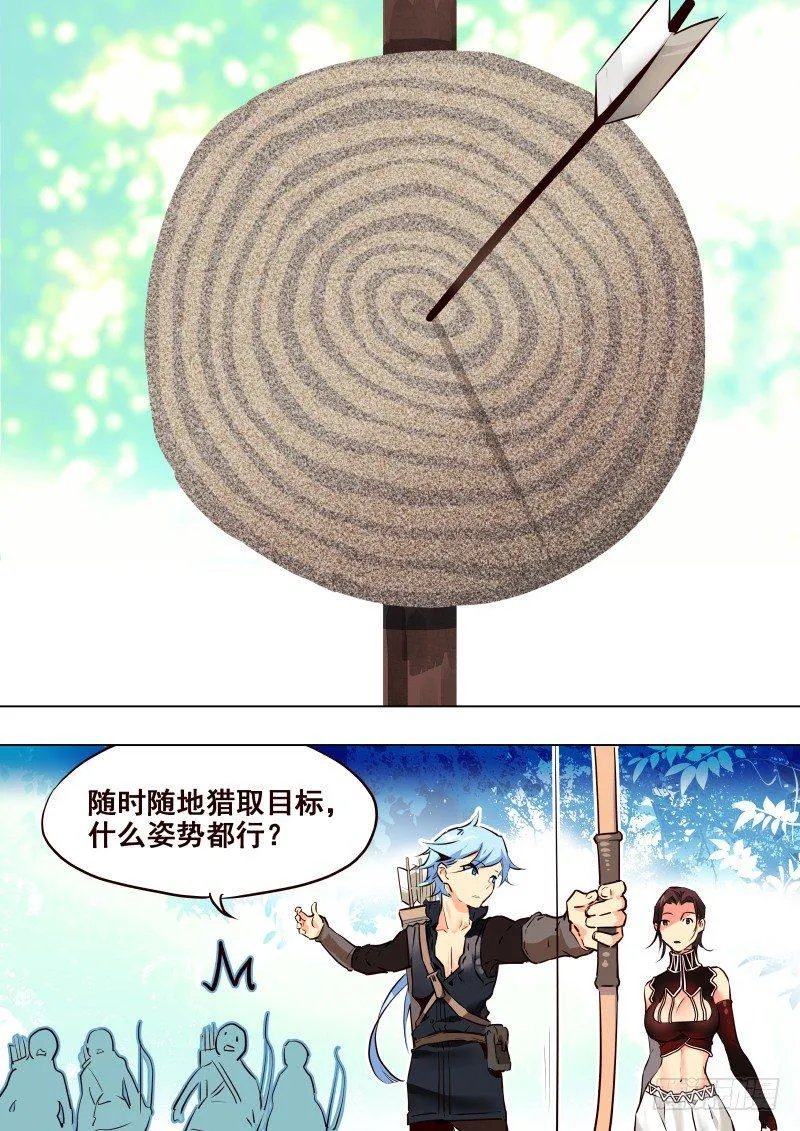078 考试③ 第7页