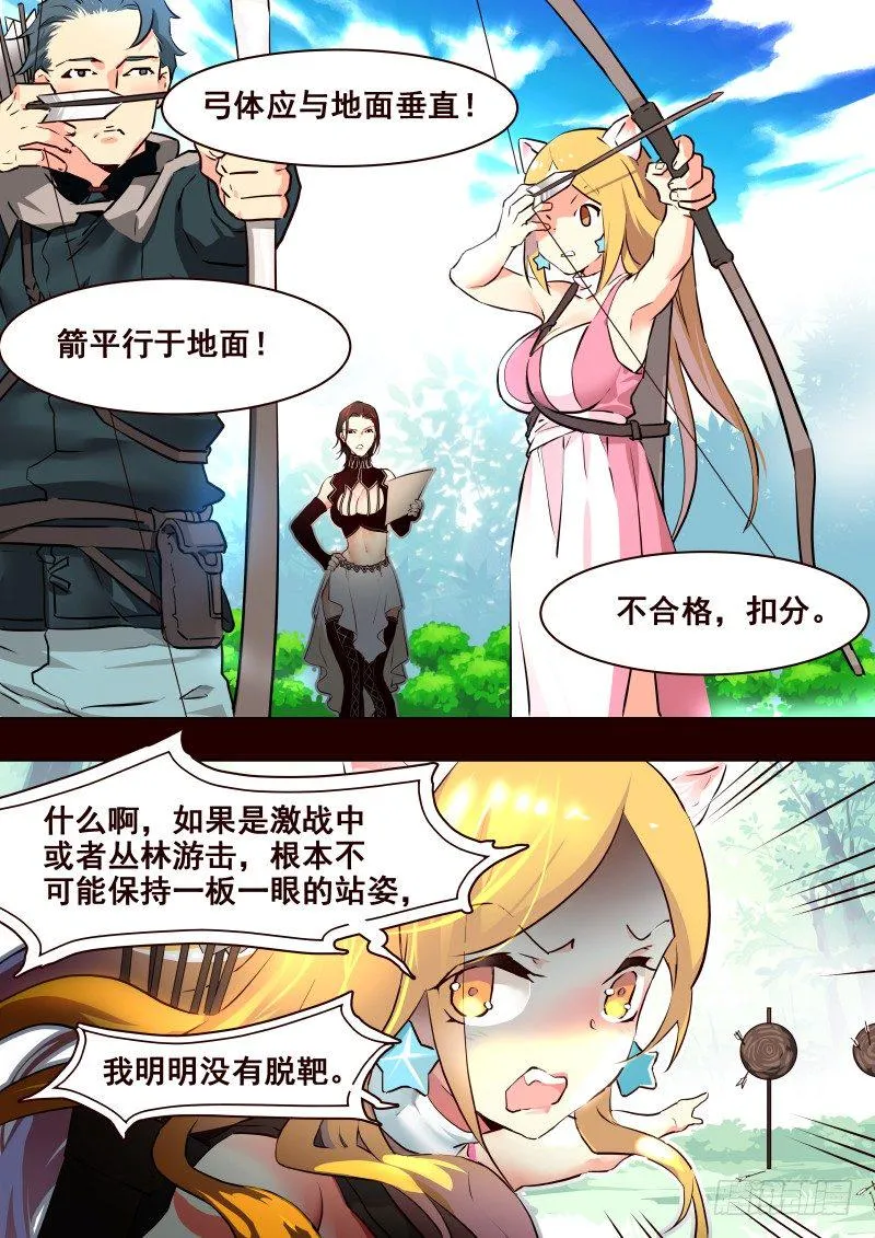 077 考试② 第3页