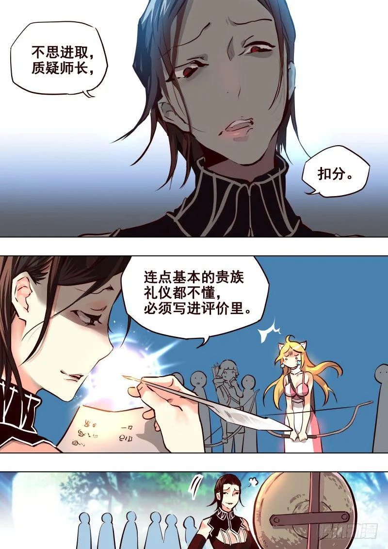 077 考试② 第4页