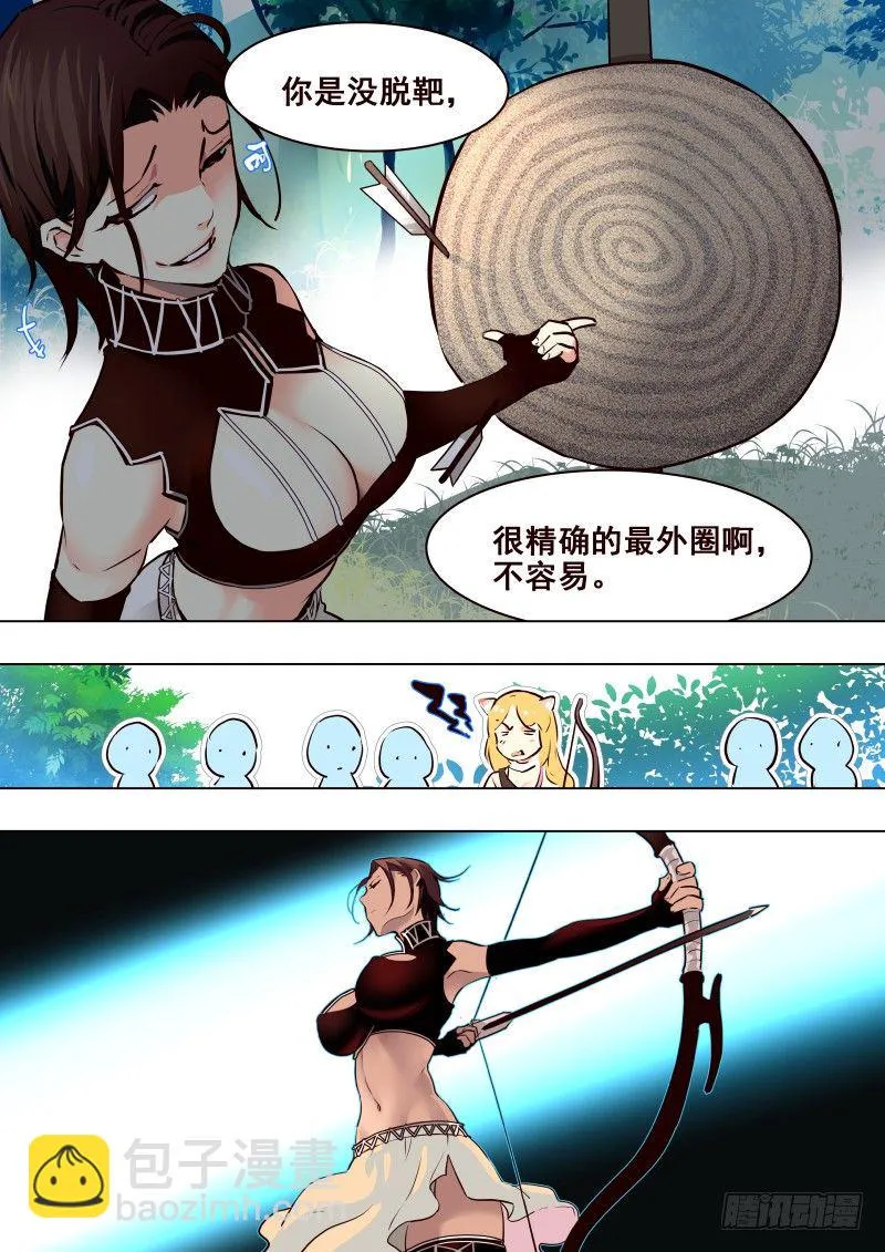 077 考试② 第5页