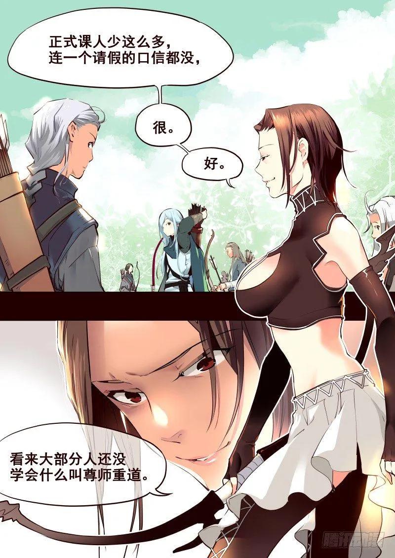 076 考试① 第2页