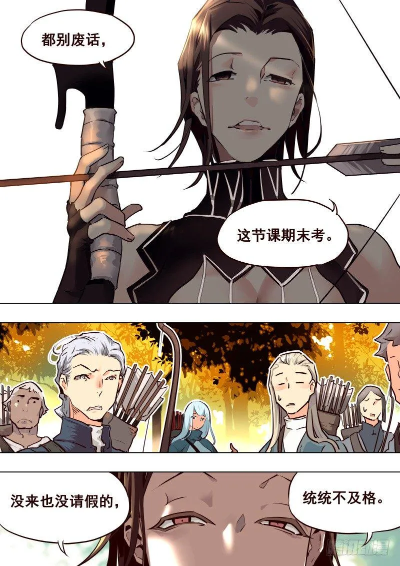 076 考试① 第4页