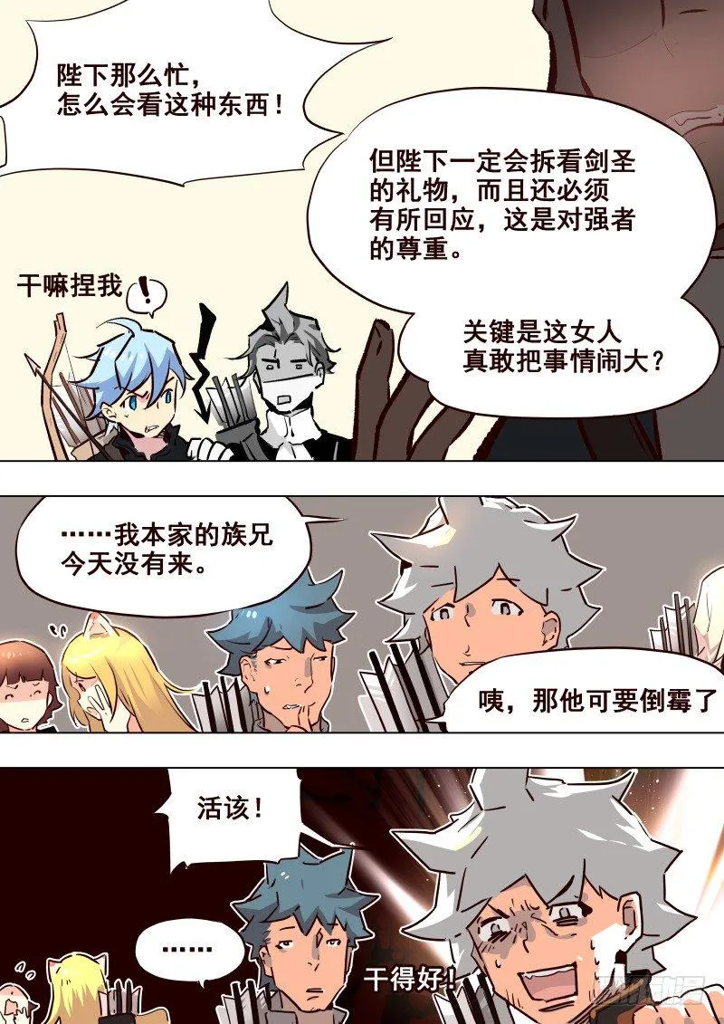 076 考试① 第7页