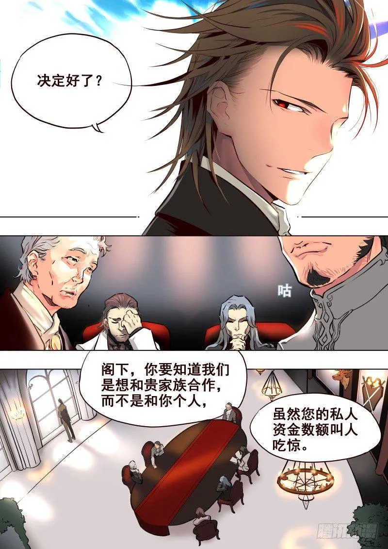 075 利益 第1页