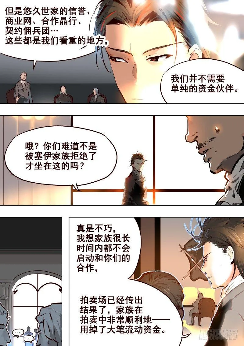 075 利益 第2页