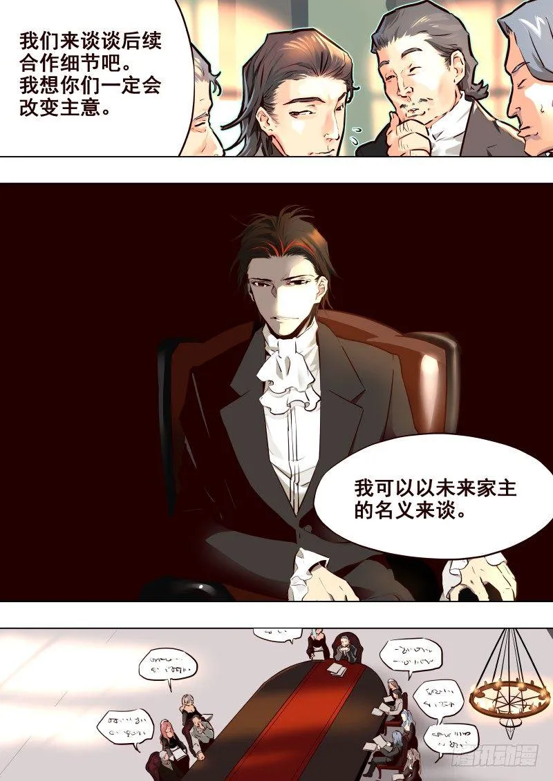 075 利益 第3页