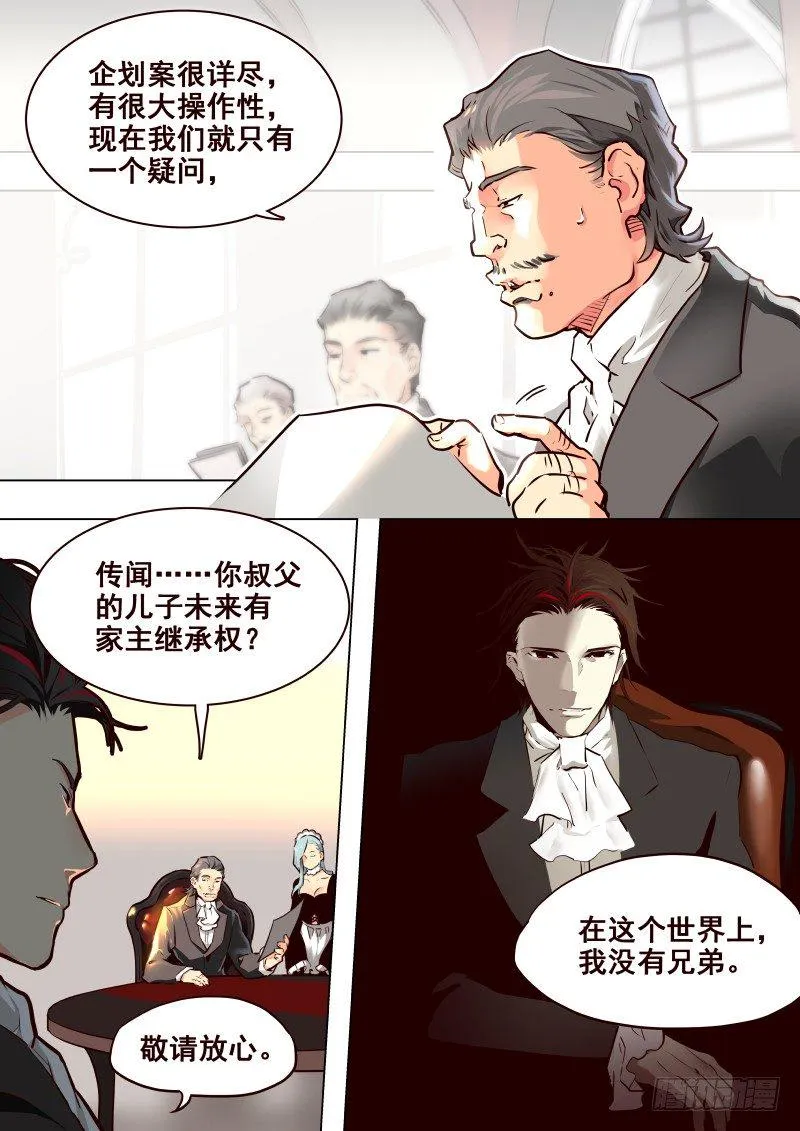 075 利益 第4页
