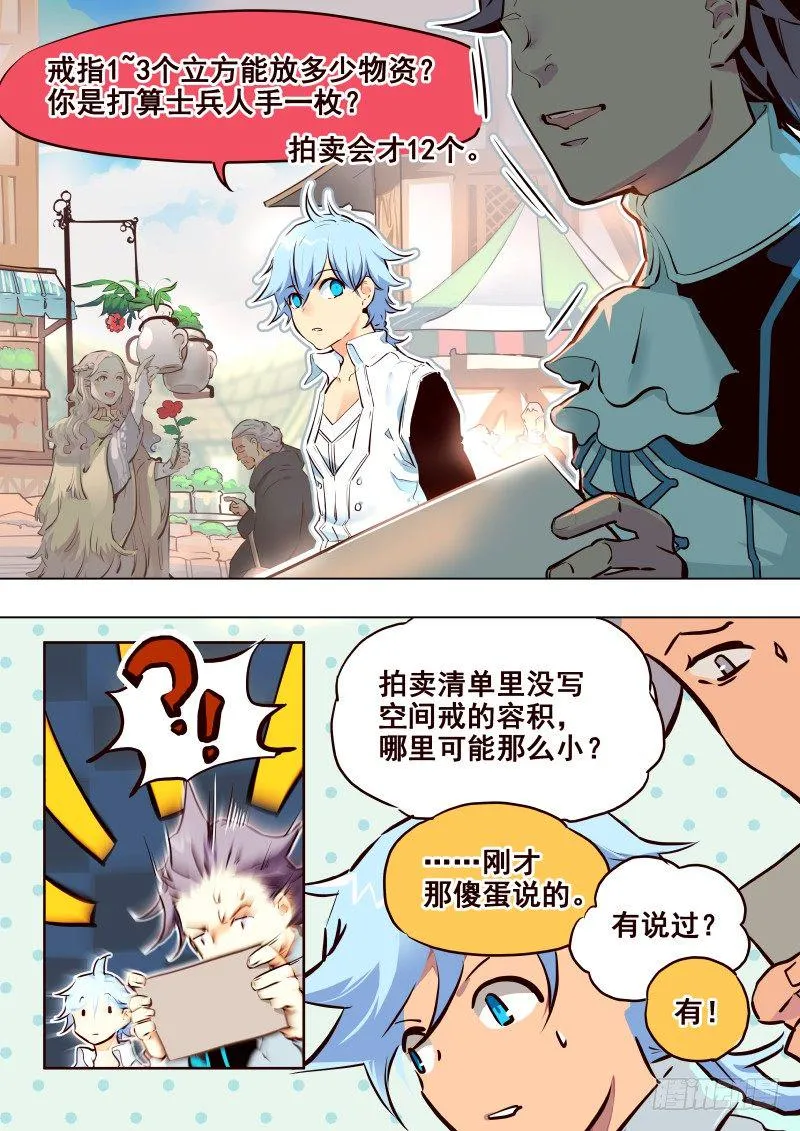 074 启 第1页