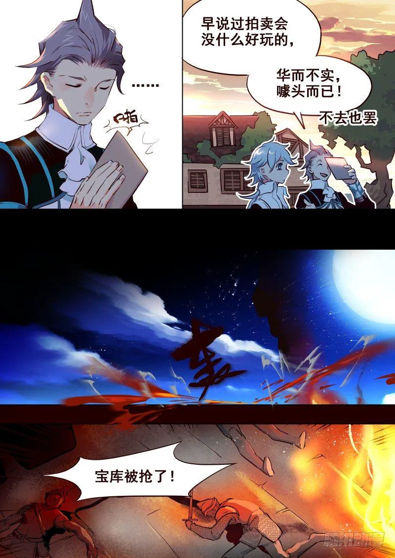 074 启 第2页