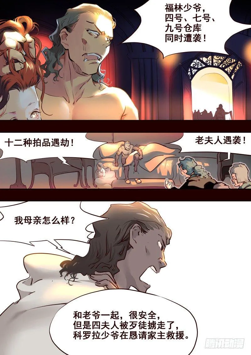 074 启 第3页