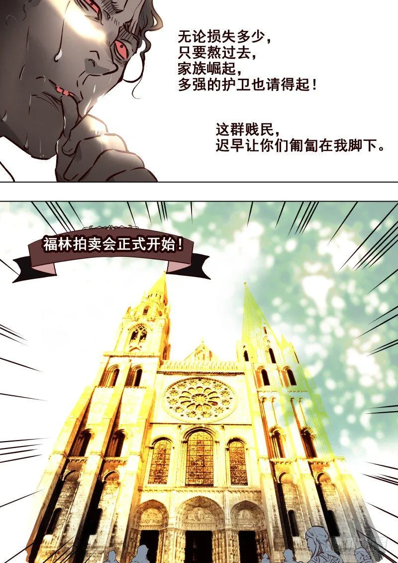 074 启 第5页