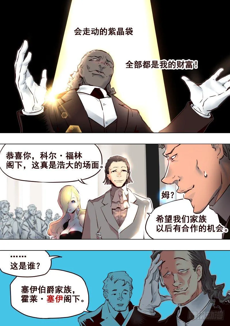 074 启 第7页