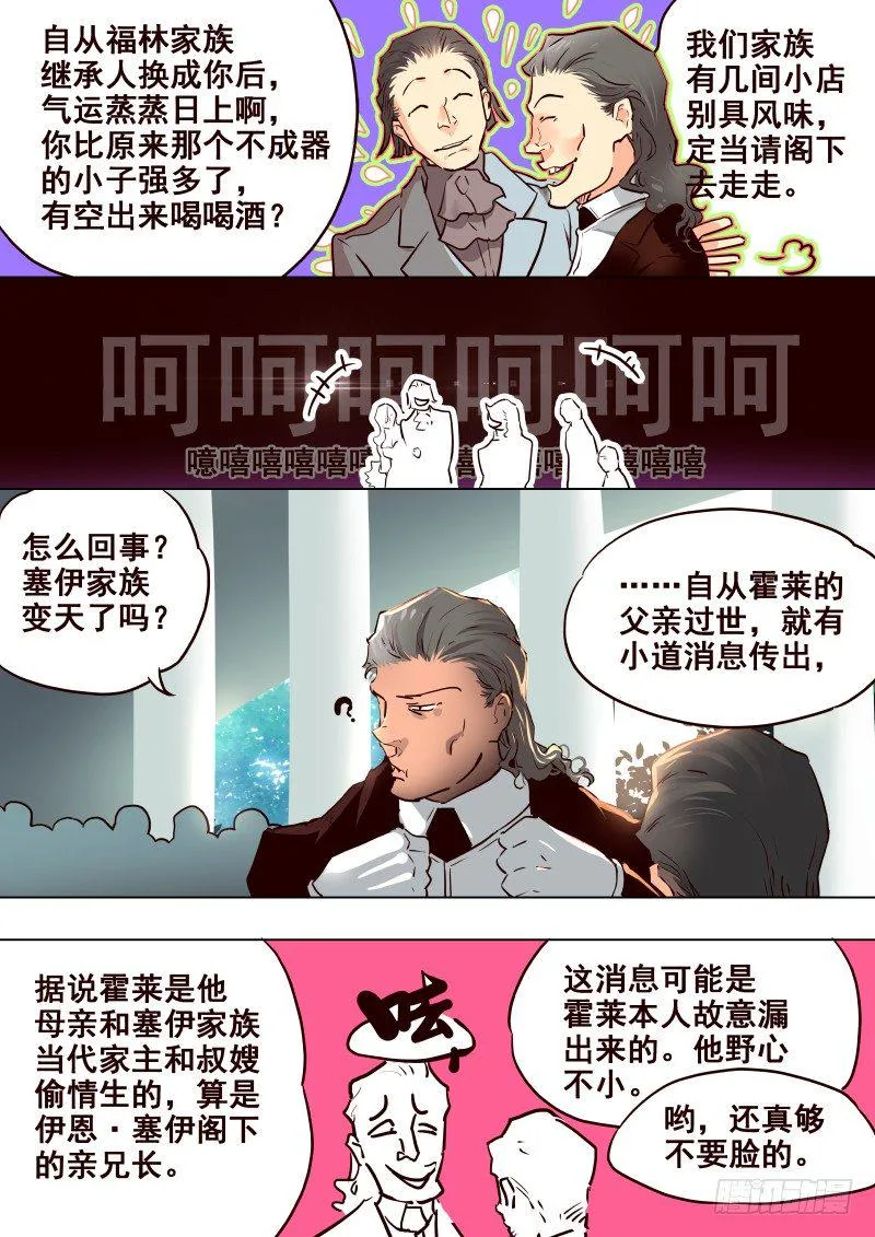 074 启 第9页