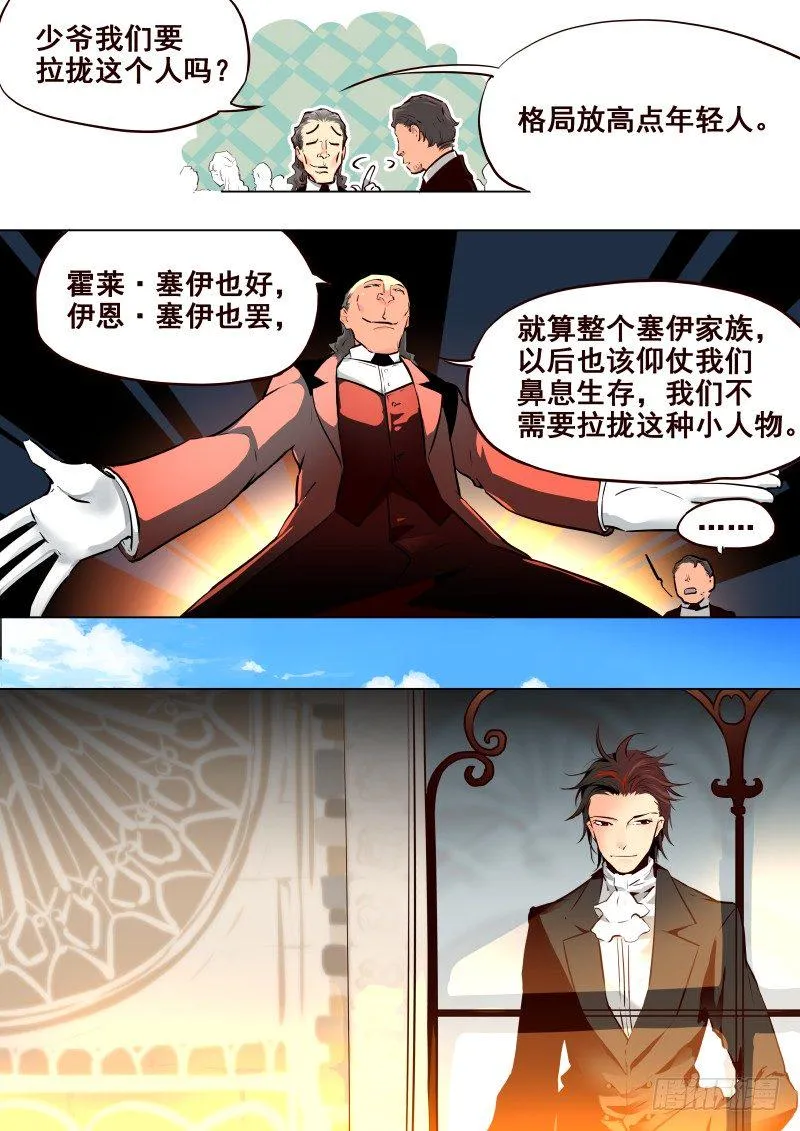 074 启 第10页
