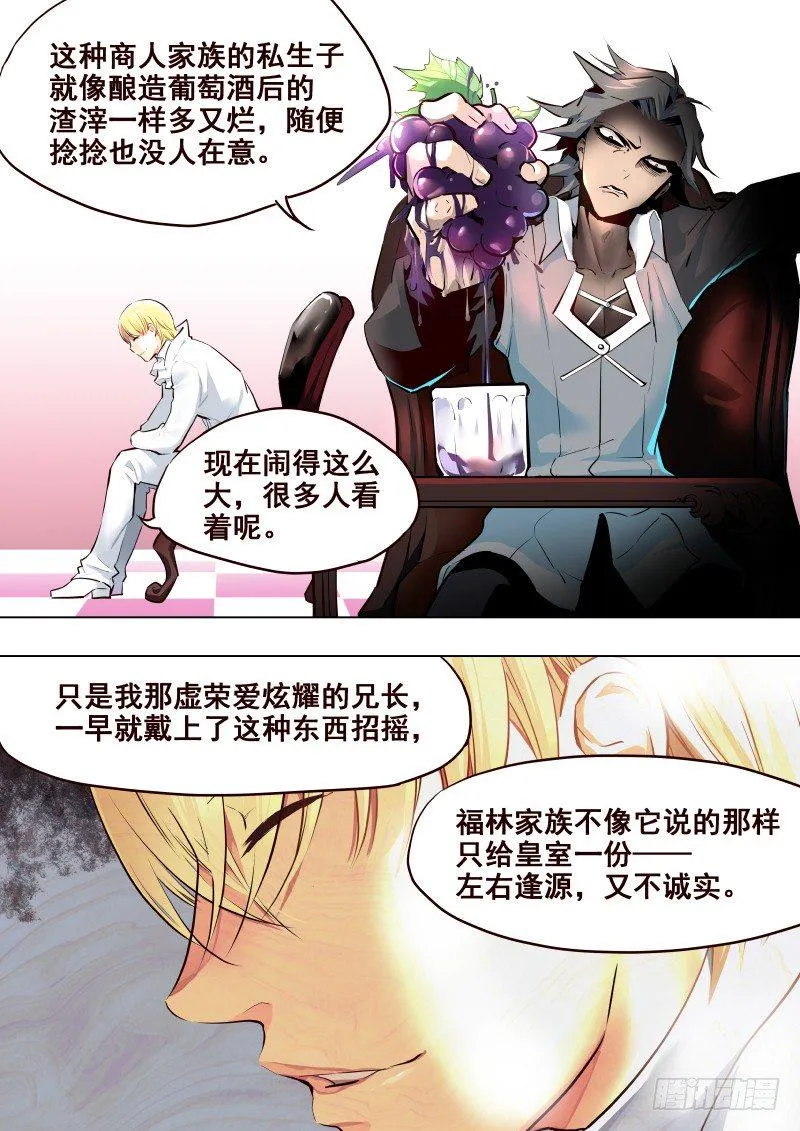073 预热 第2页
