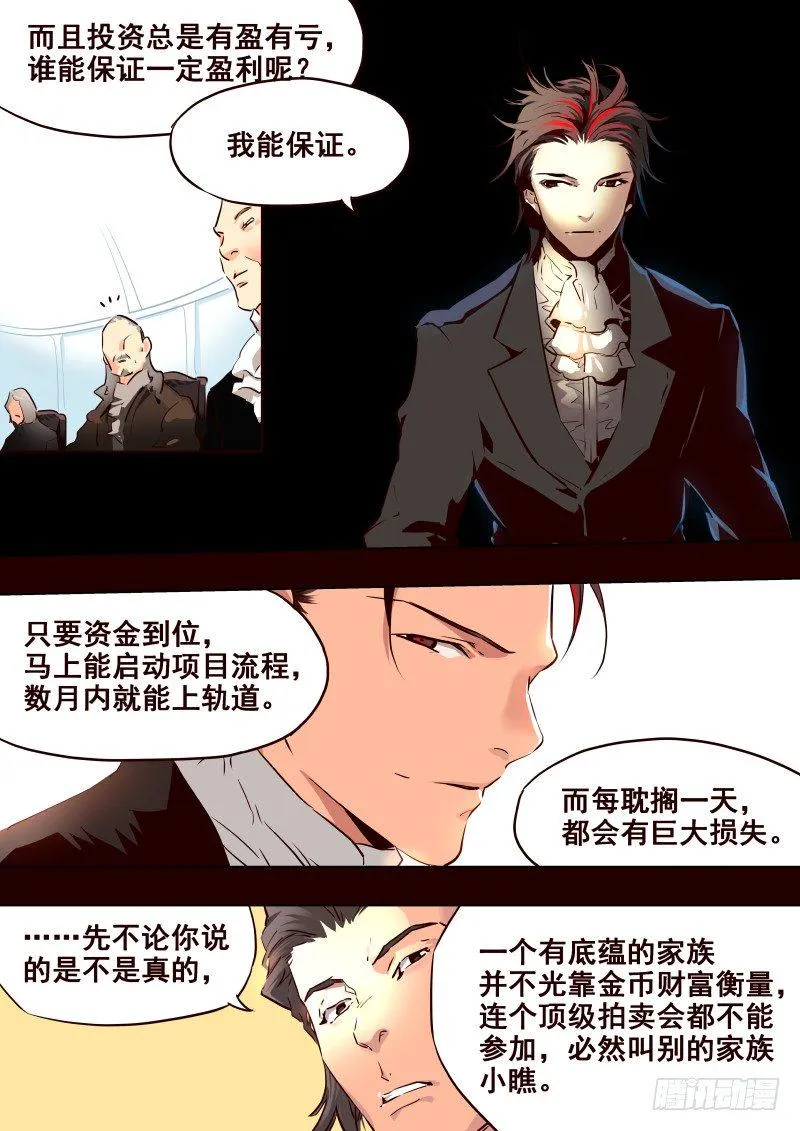 073 预热 第5页
