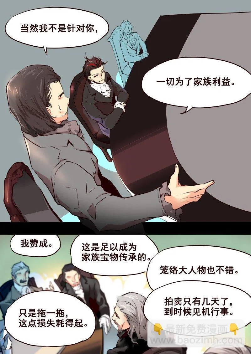 073 预热 第6页