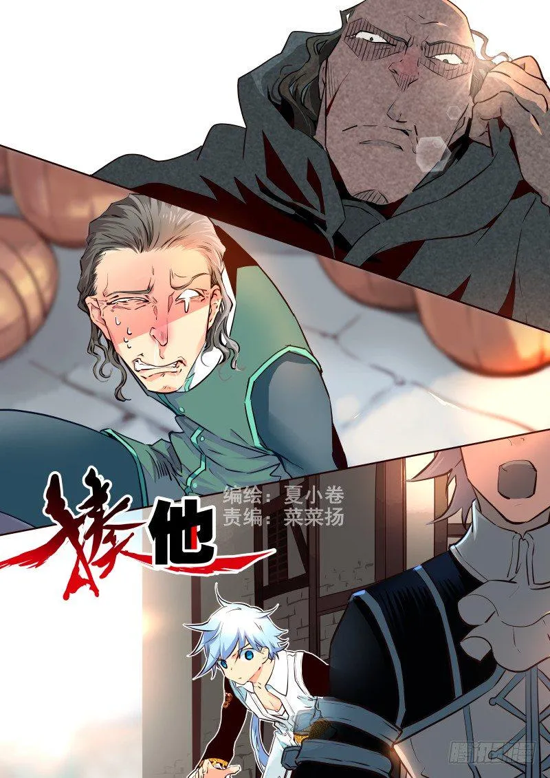 071 救 第1页