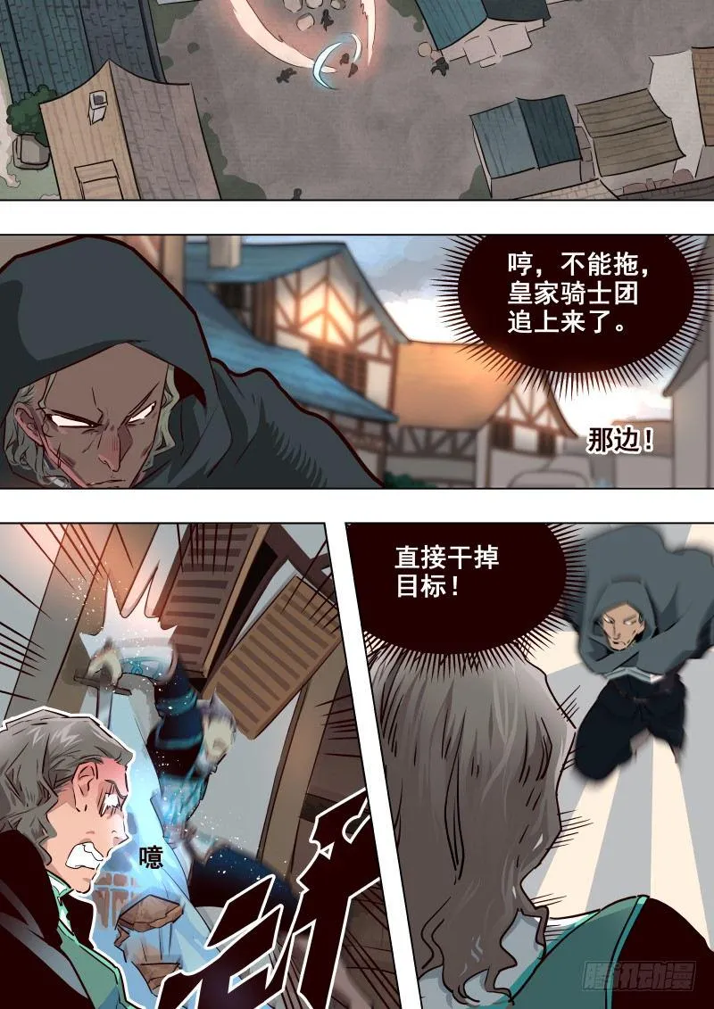 071 救 第3页