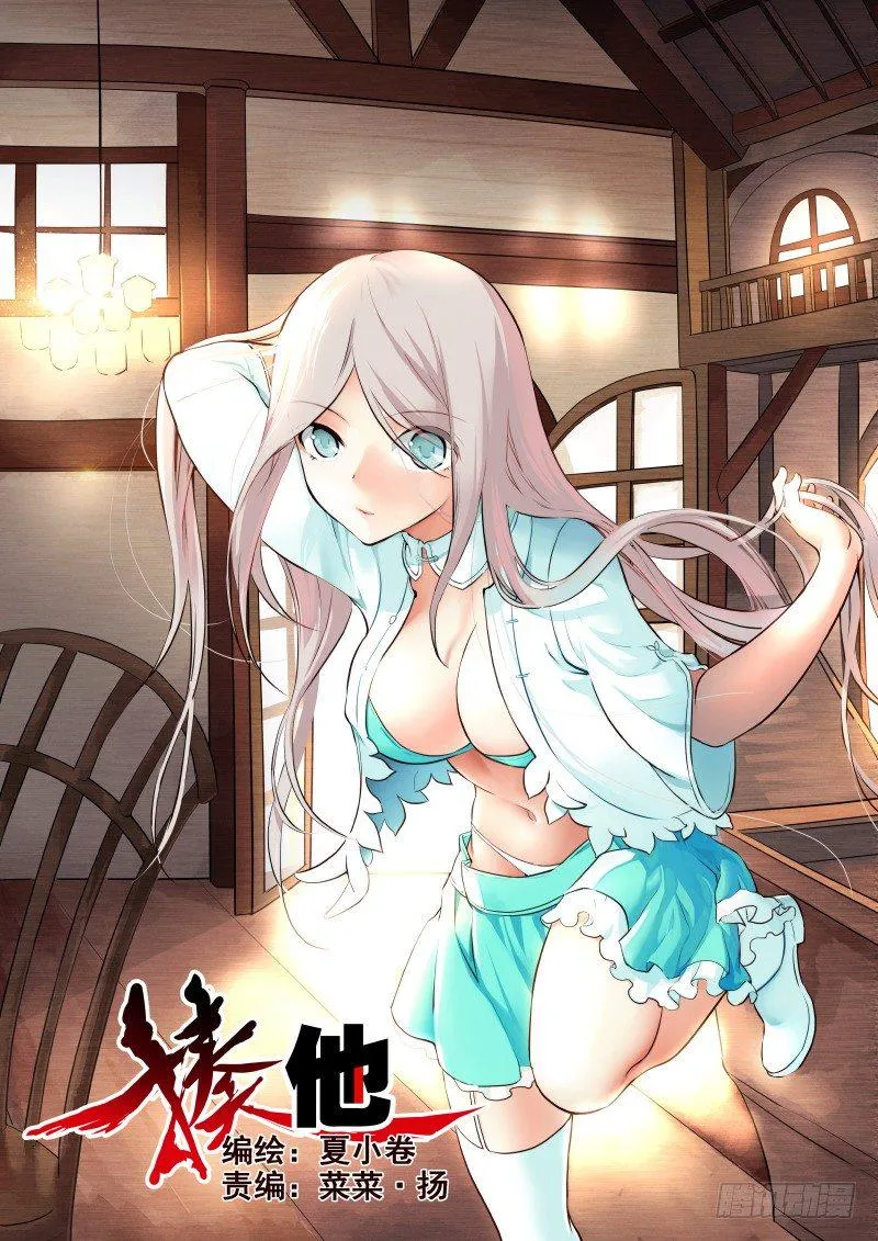 070 遇见 第1页