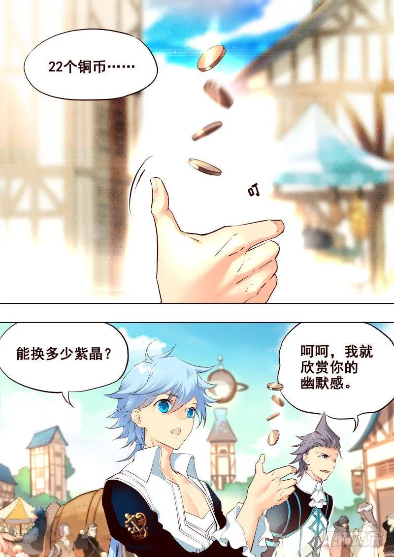 070 遇见 第2页