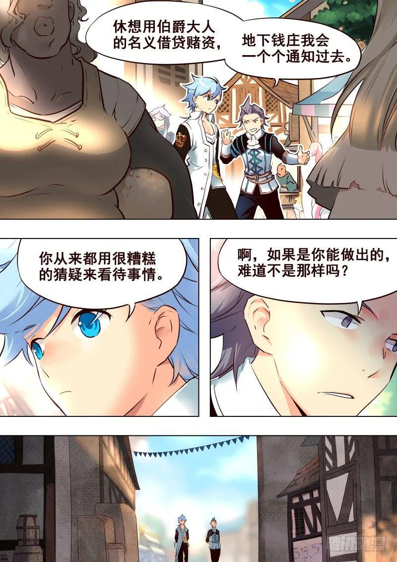 070 遇见 第6页