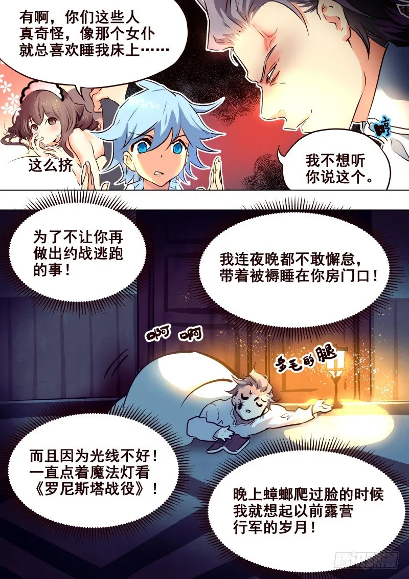 069 缺席 第2页