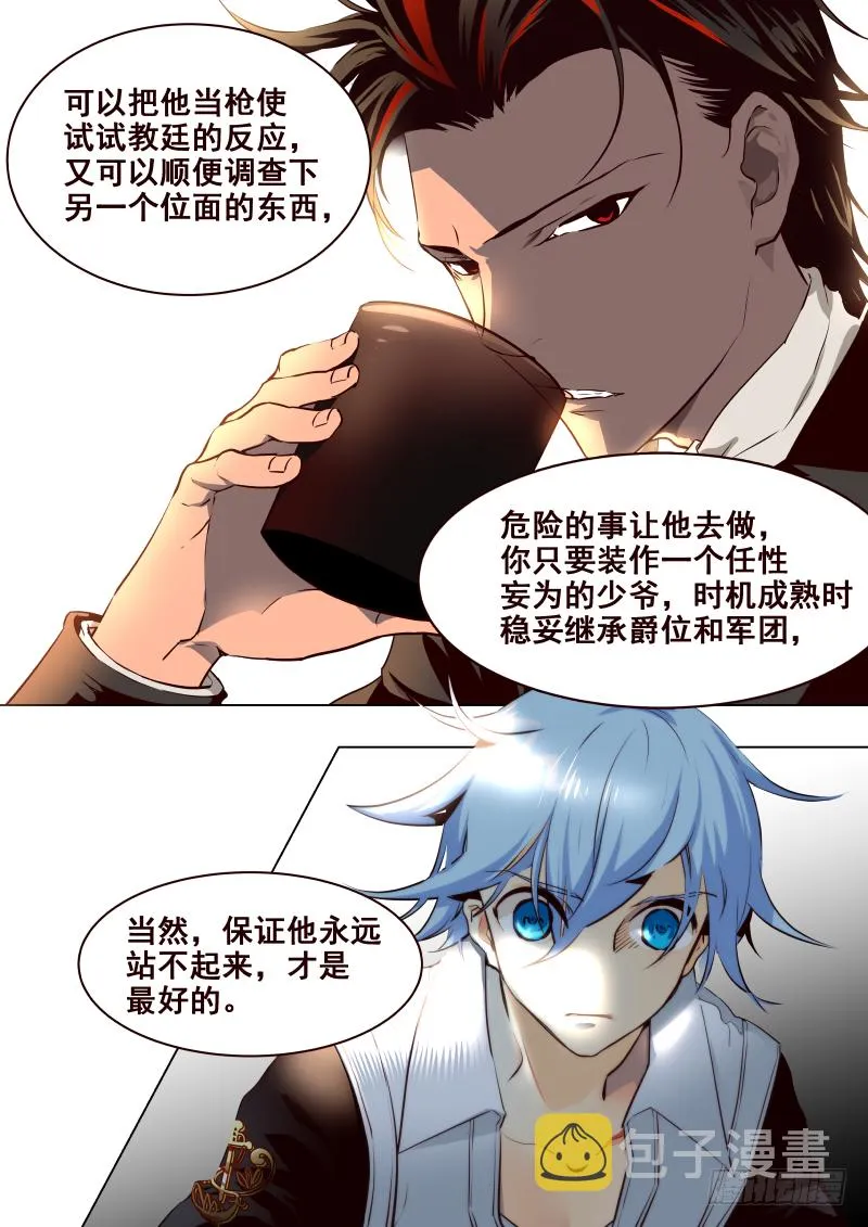 068 路 第2页
