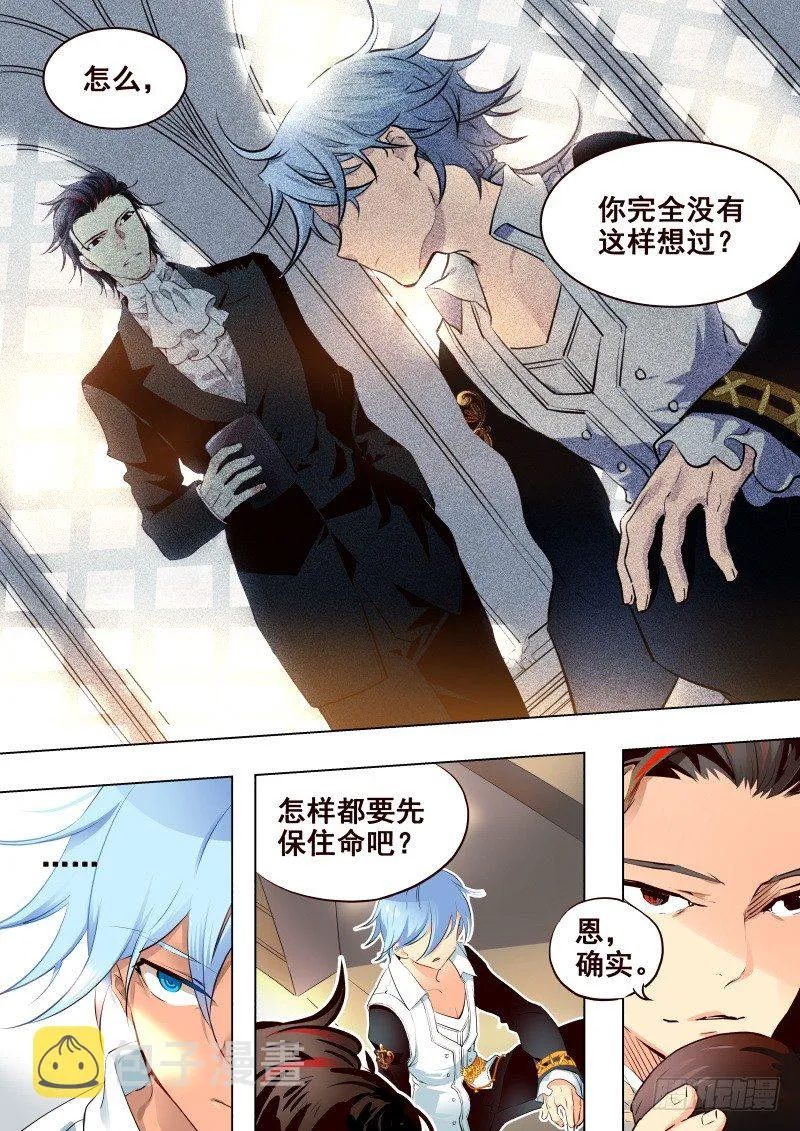 068 路 第3页