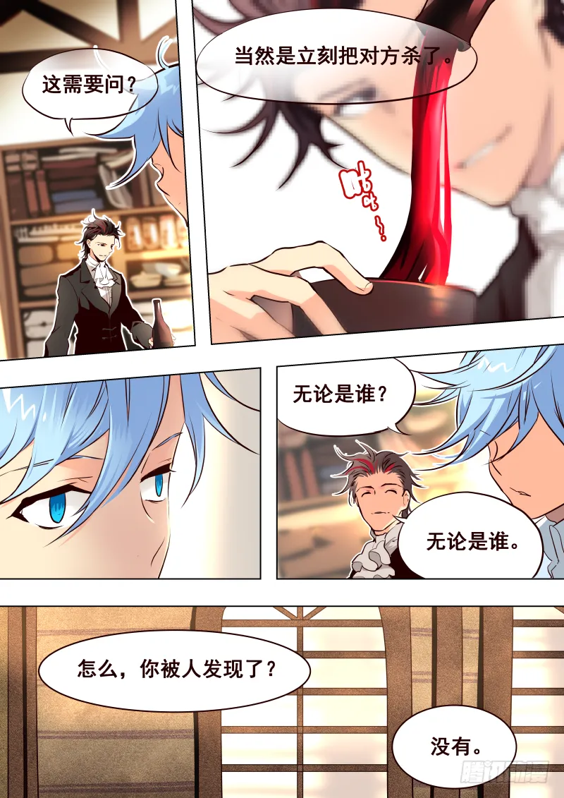 068 路 第5页